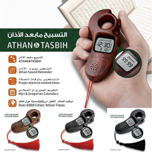 Chapelet Musulman Numérique+adhan+réveil